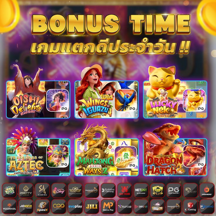 BETFLIX 93 ฟรีโบนัส100
